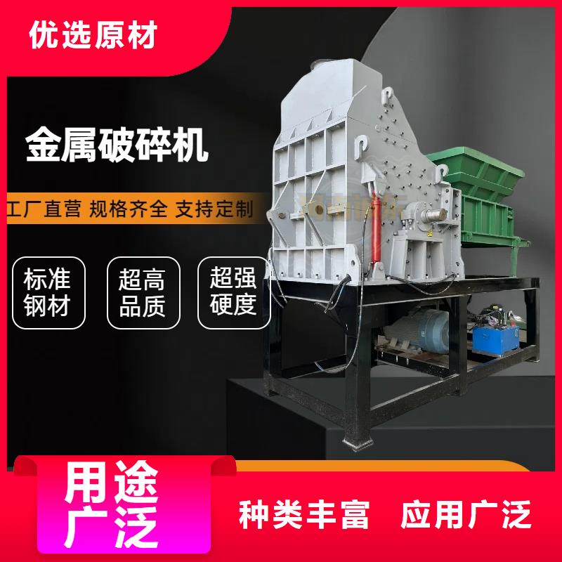破碎机花盒粉碎机多年厂家可靠