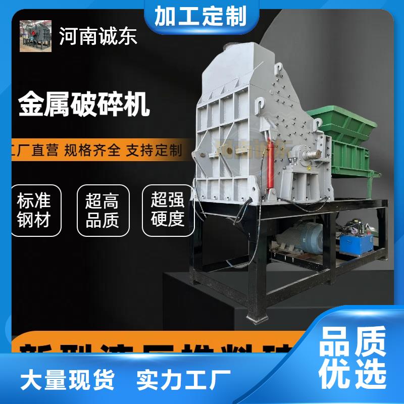 破碎机PC粉碎机高性价比