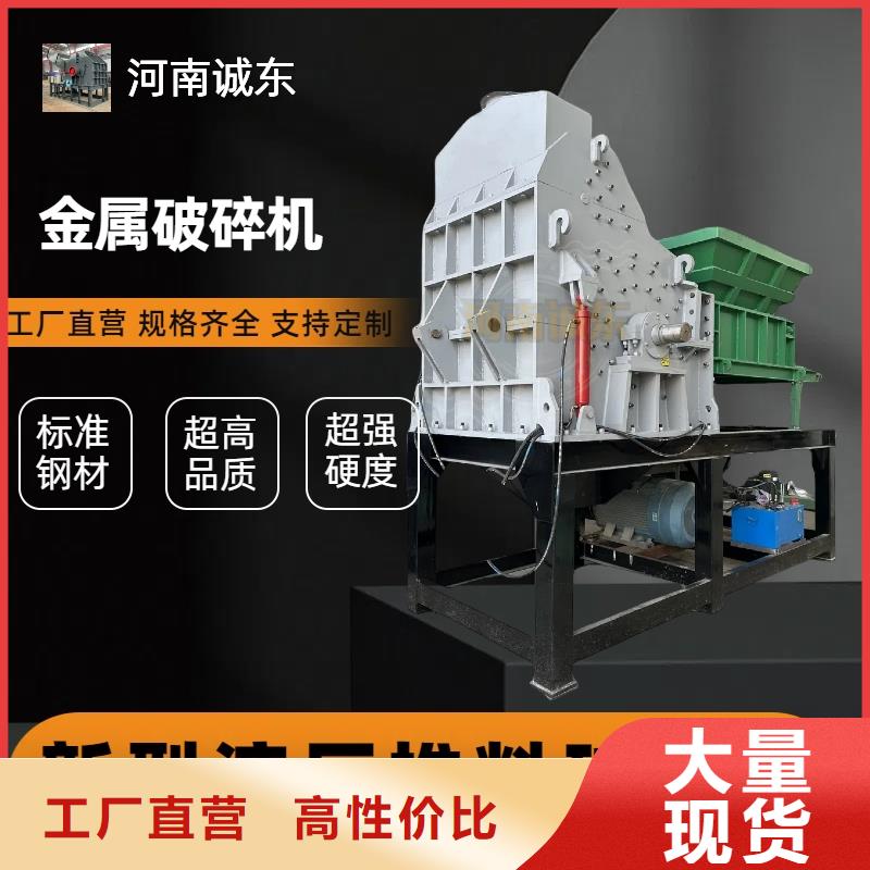 破碎机花盒破碎机厂家直销直供