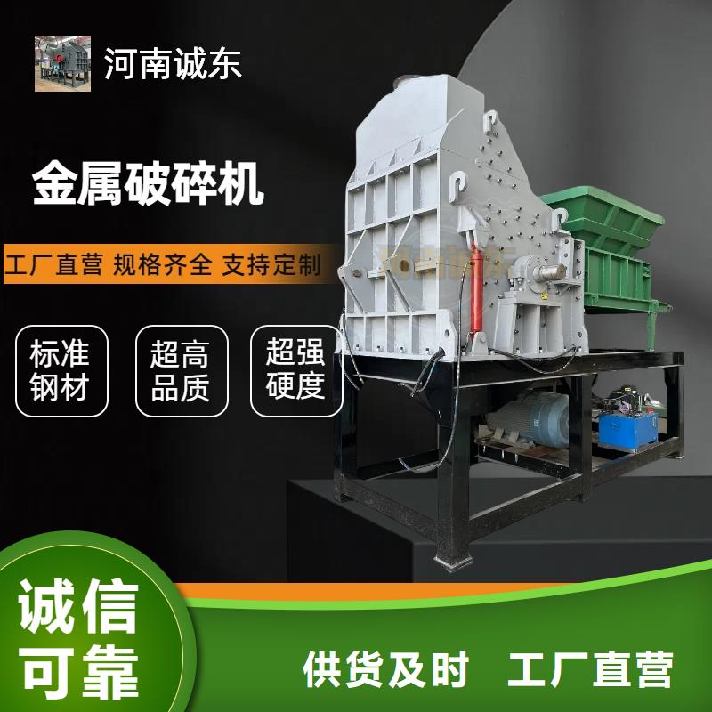 破碎机花盒粉碎机多年厂家可靠