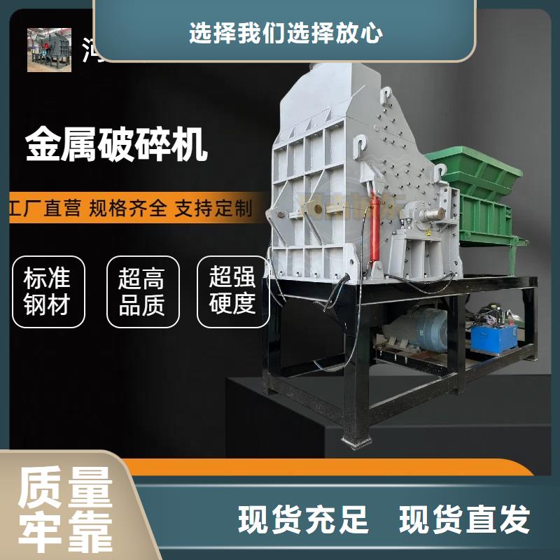 颗粒机 液压打包机厂家货源报价