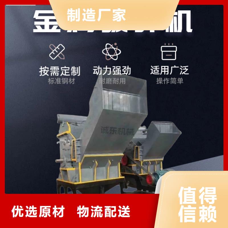 破碎机花盒粉碎机多年厂家可靠