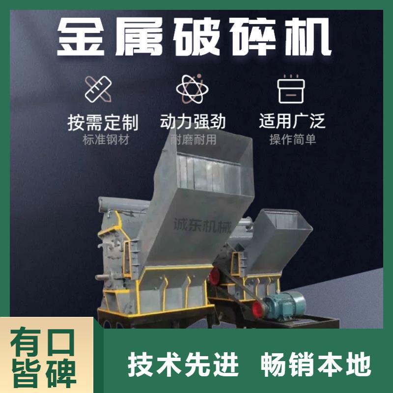 破碎机PC粉碎机高性价比