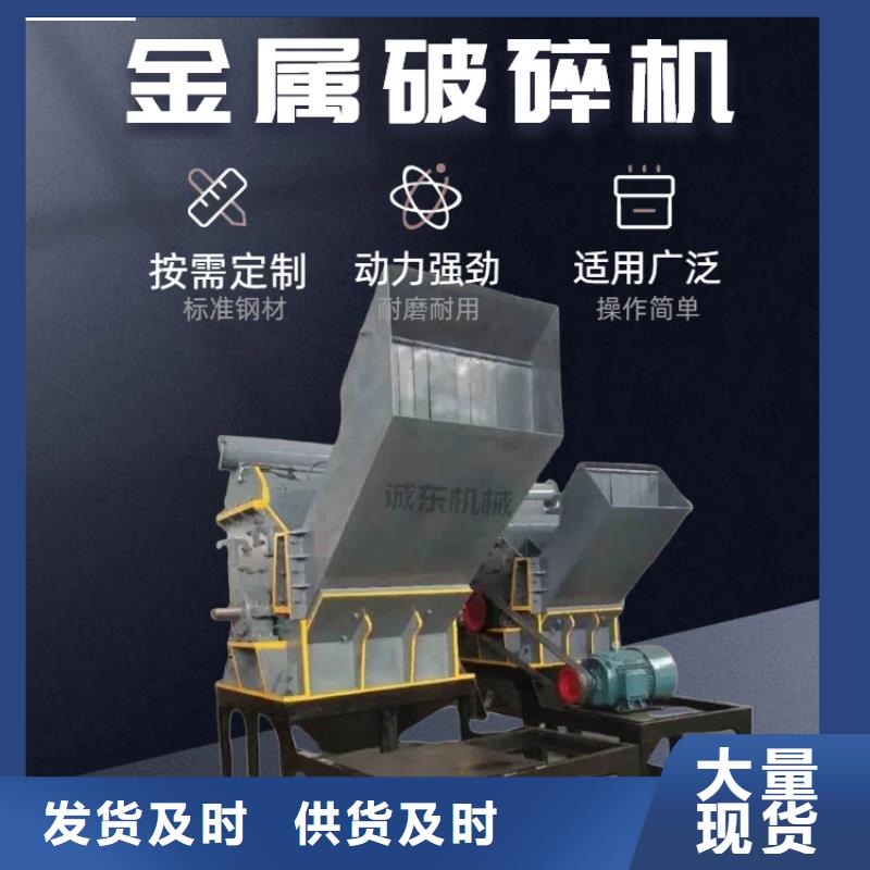 破碎机花盒粉碎机多年厂家可靠