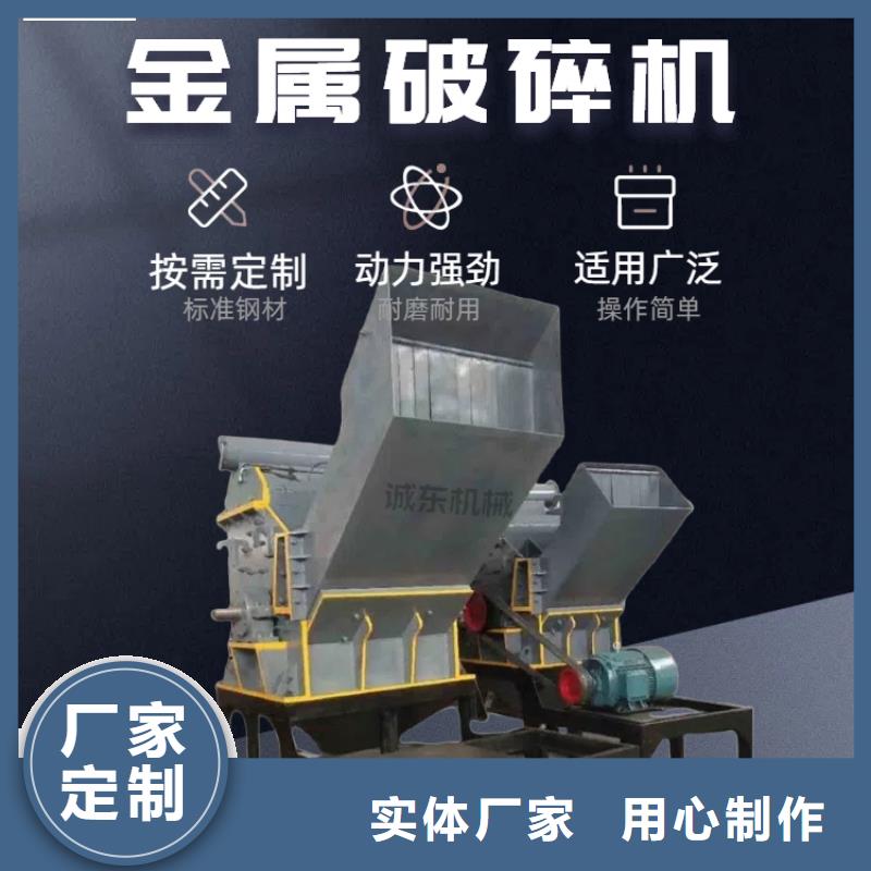 破碎机花盒破碎机厂家直销直供
