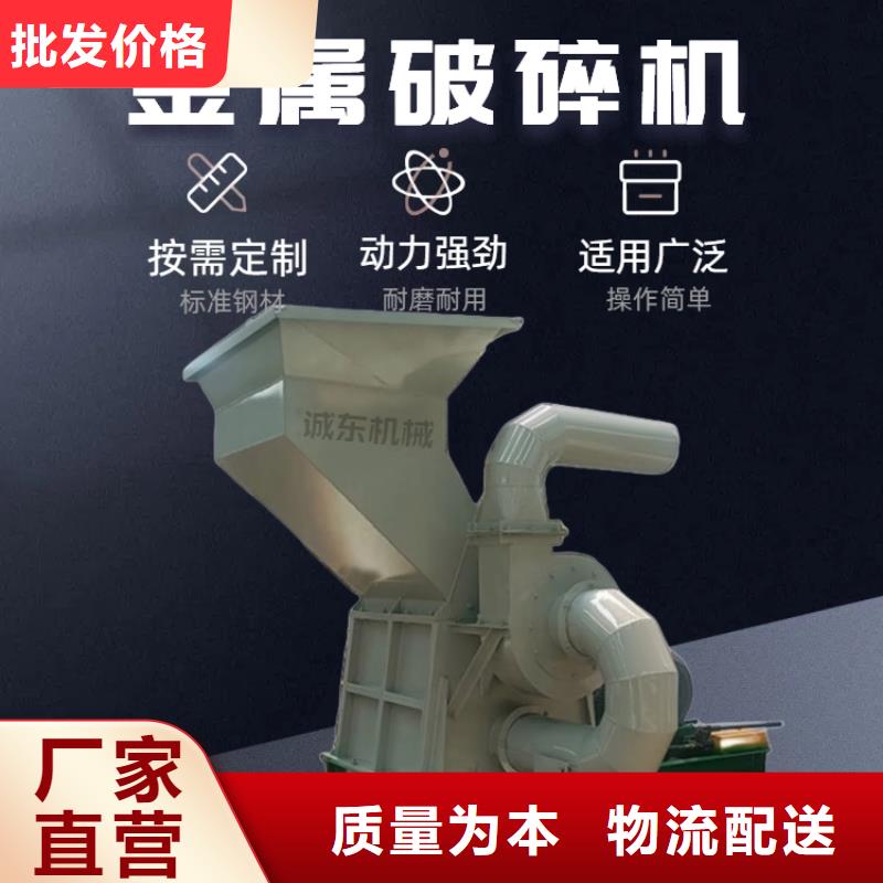 破碎机花盒破碎机厂家直销直供