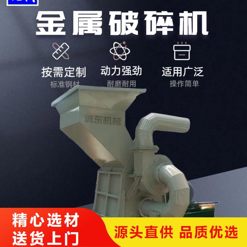 破碎机花盒粉碎机多年厂家可靠