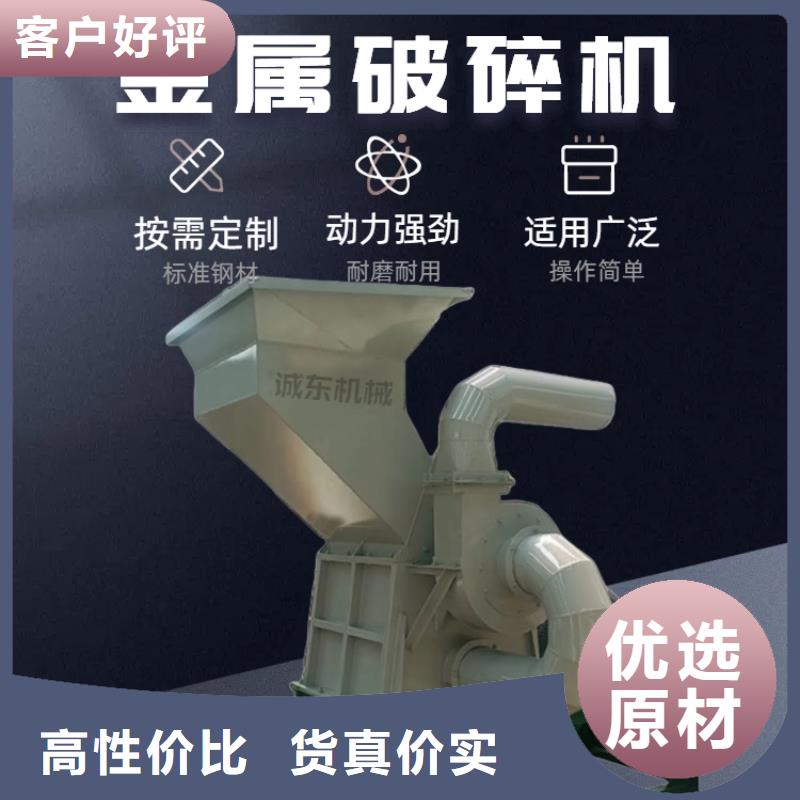 破碎机花盒粉碎机多年厂家可靠