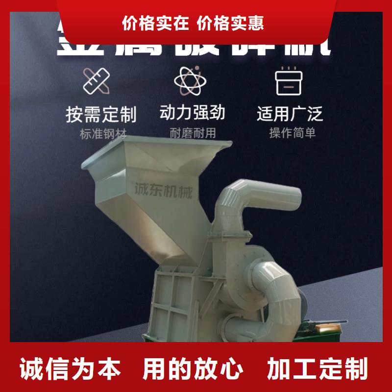 颗粒机,液压废钢龙门剪一件也发货