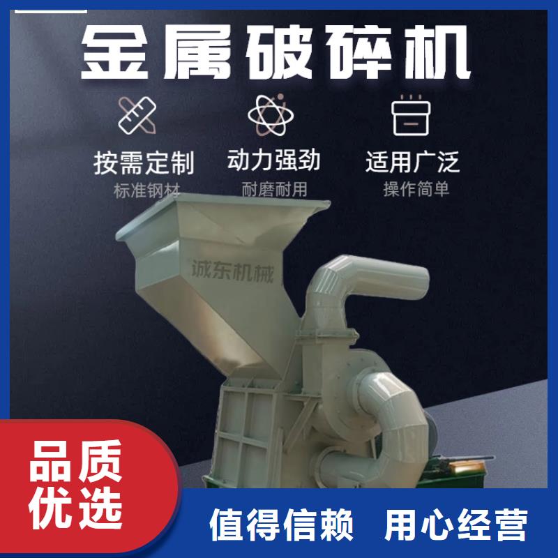 破碎机PC粉碎机高性价比