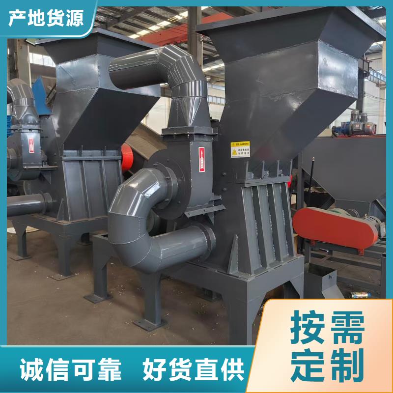 破碎机废铁打球机好品质售后无忧