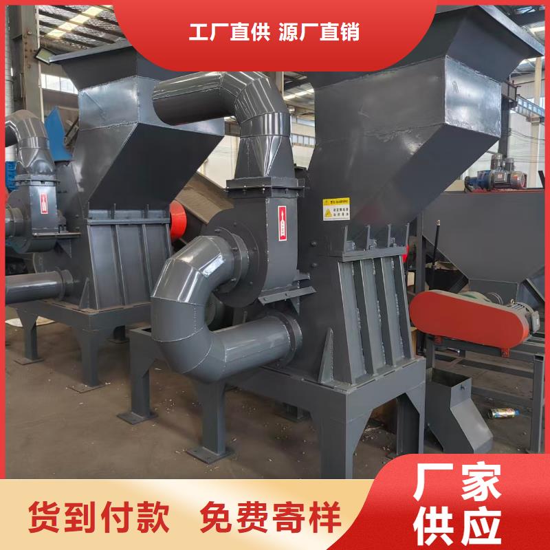 破碎机PC粉碎机高性价比