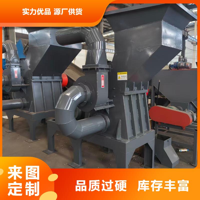 破碎机花盒粉碎机多年厂家可靠