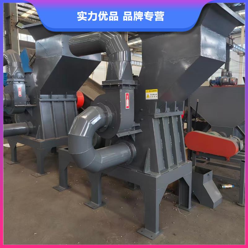 破碎机-PE粉碎机N年大品牌