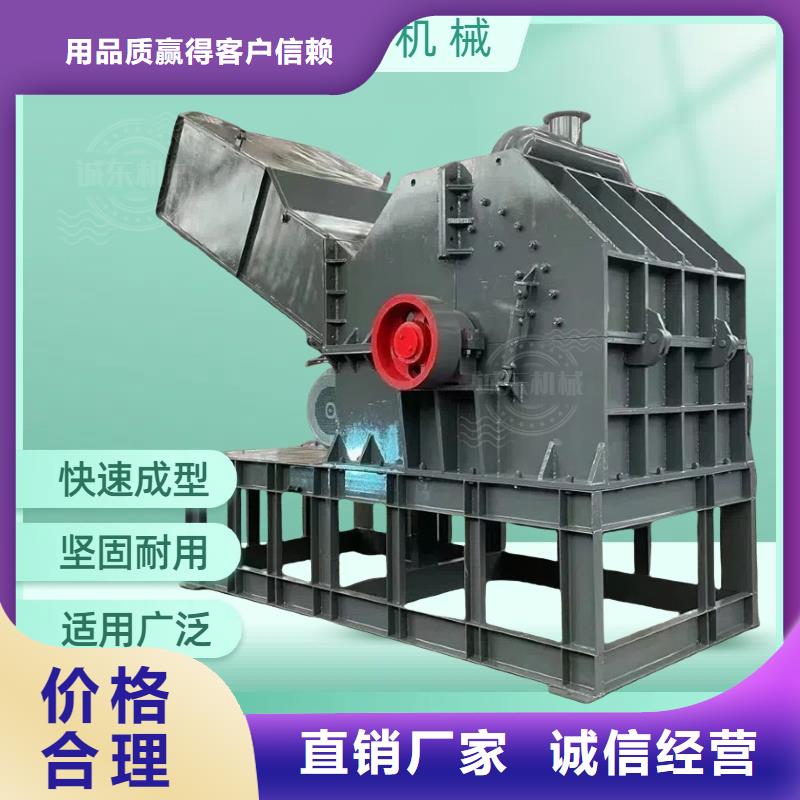 破碎机PC粉碎机高性价比