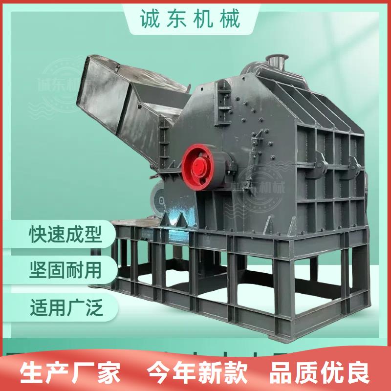 破碎机花盒粉碎机多年厂家可靠