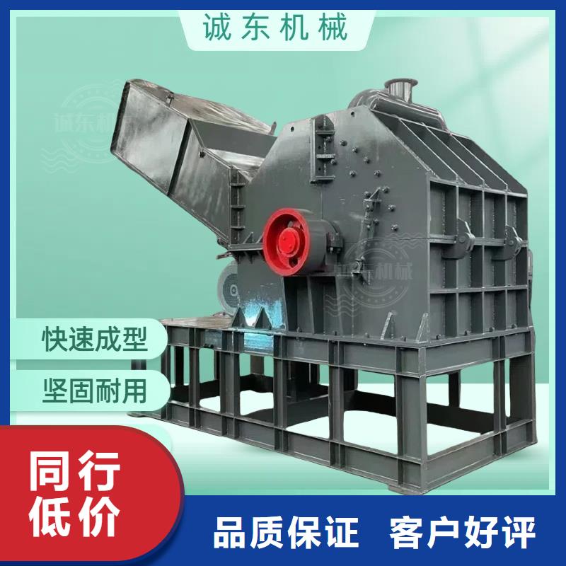 破碎机废钢粉碎机实力厂商