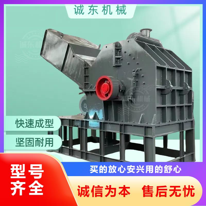 破碎机废钢粉碎机实力厂商