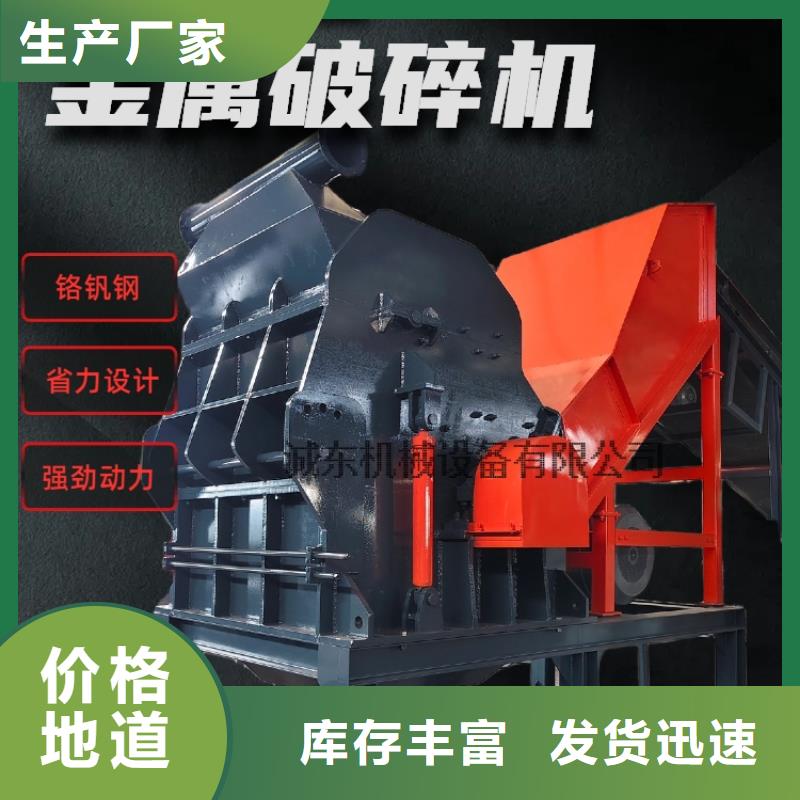 破碎机花盒粉碎机多年厂家可靠