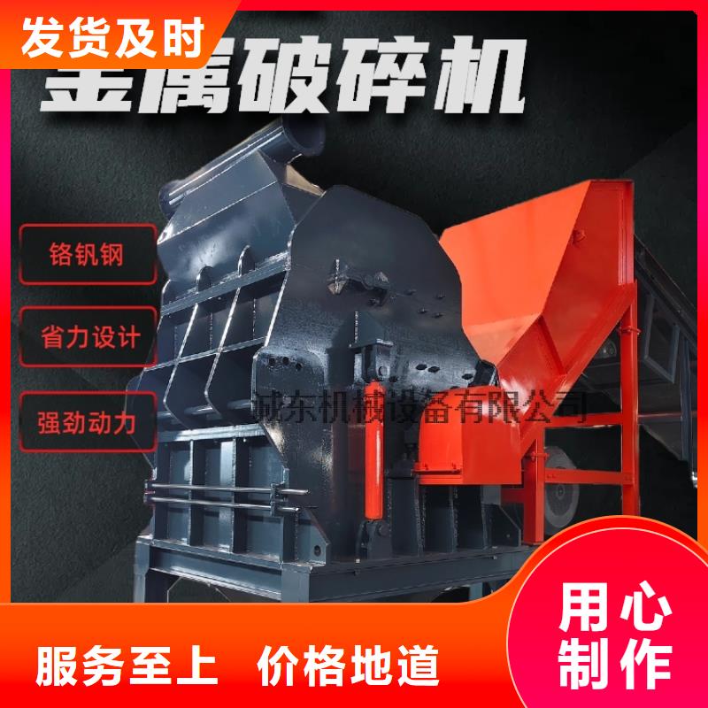 破碎机花盒破碎机厂家直销直供