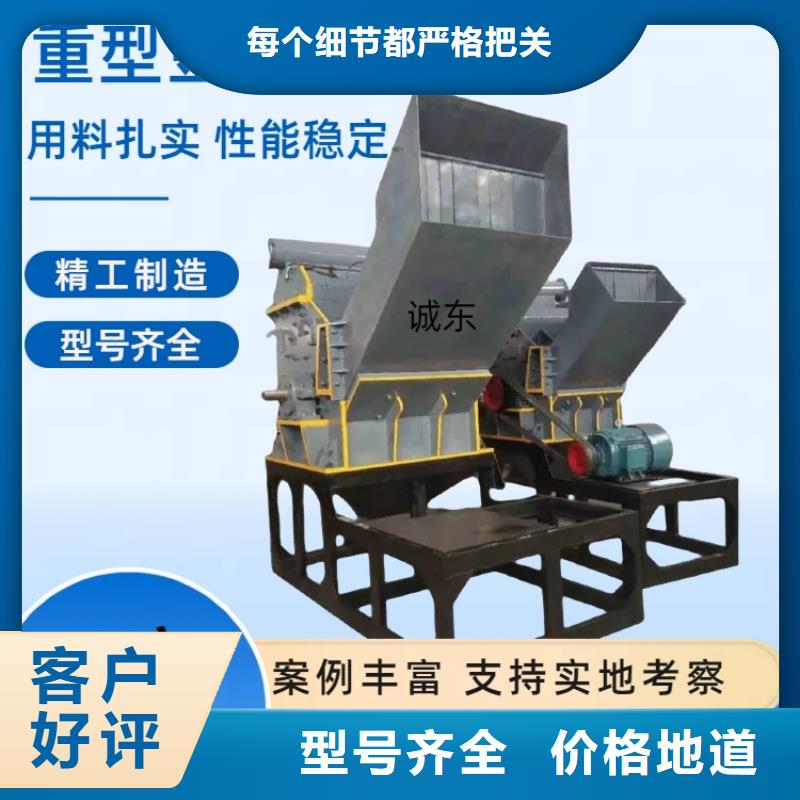 破碎机PC粉碎机高性价比
