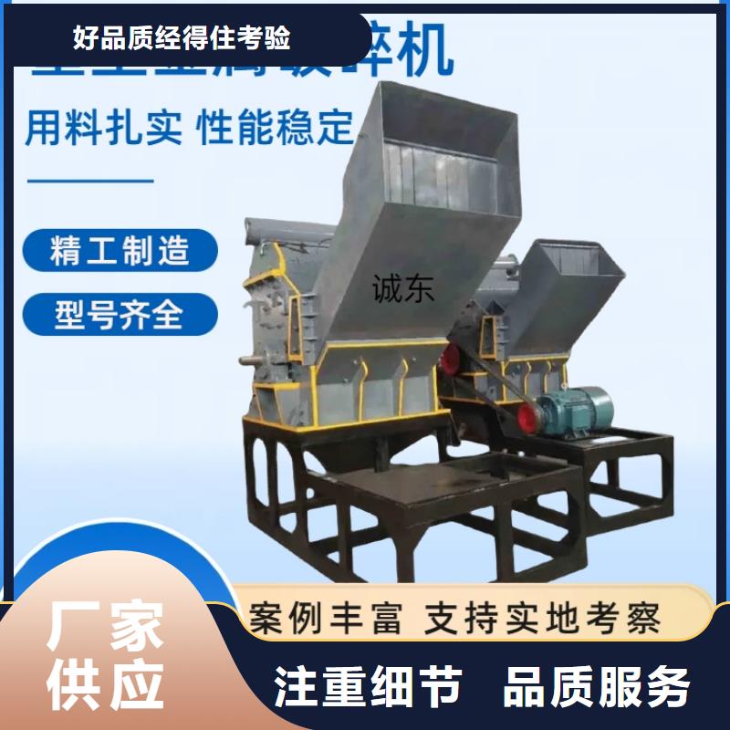 破碎机PC粉碎机高性价比