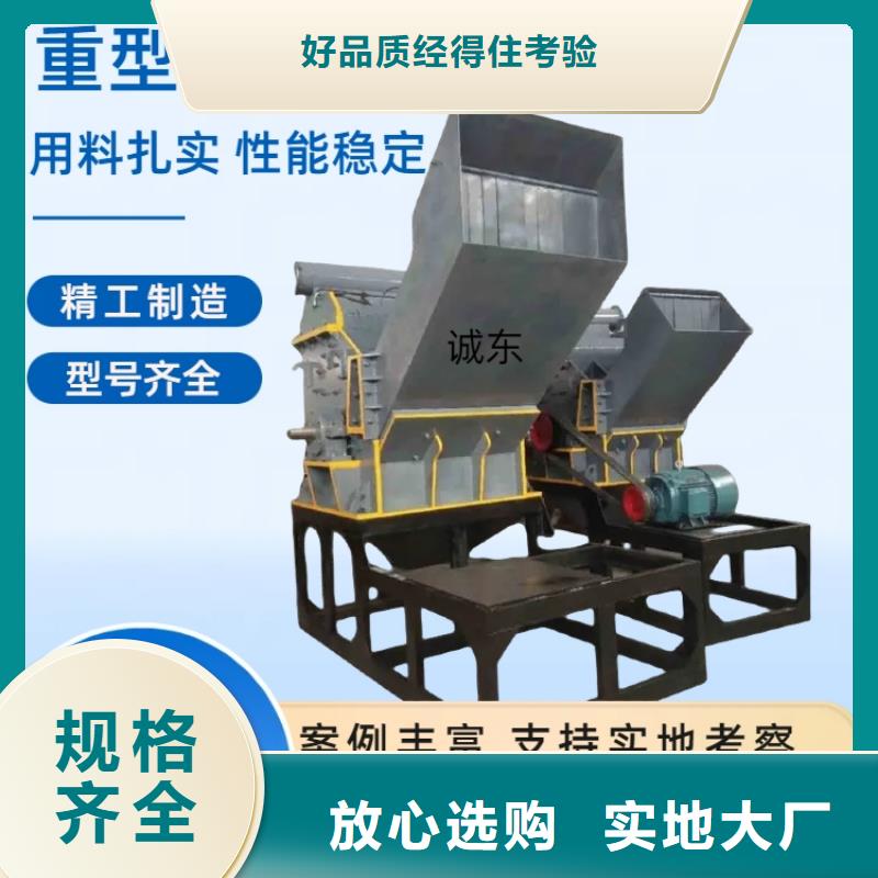 破碎机废铁打球机好品质售后无忧