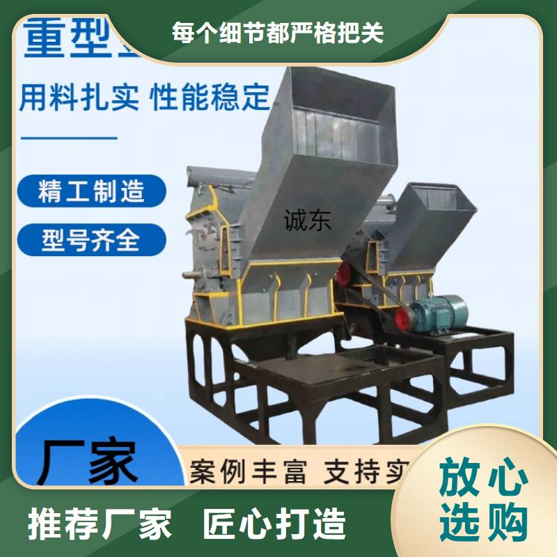 破碎机PC粉碎机高性价比