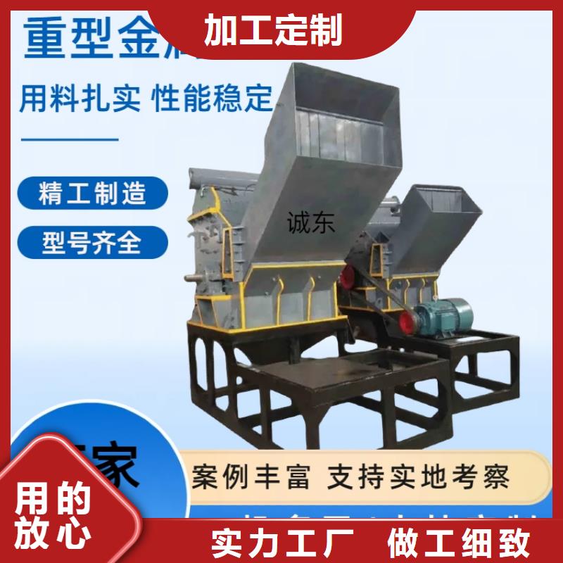 破碎机PC粉碎机高性价比