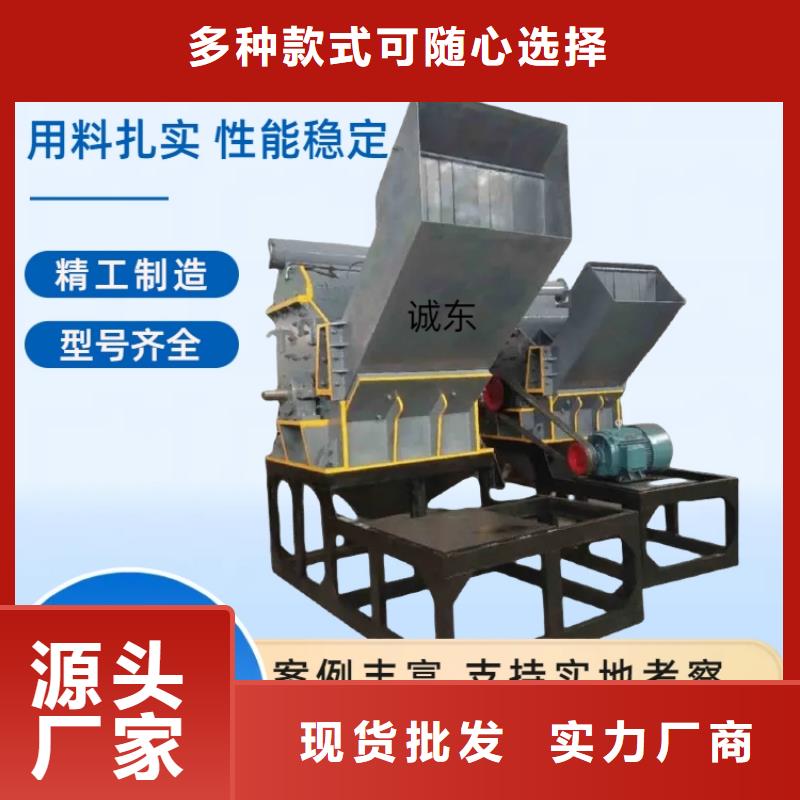 破碎机花盒粉碎机多年厂家可靠