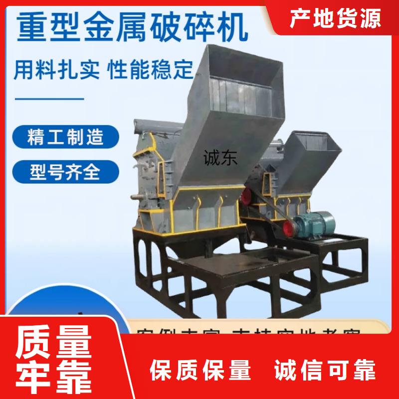 颗粒机【全自动金属压饼设备】用品质说话