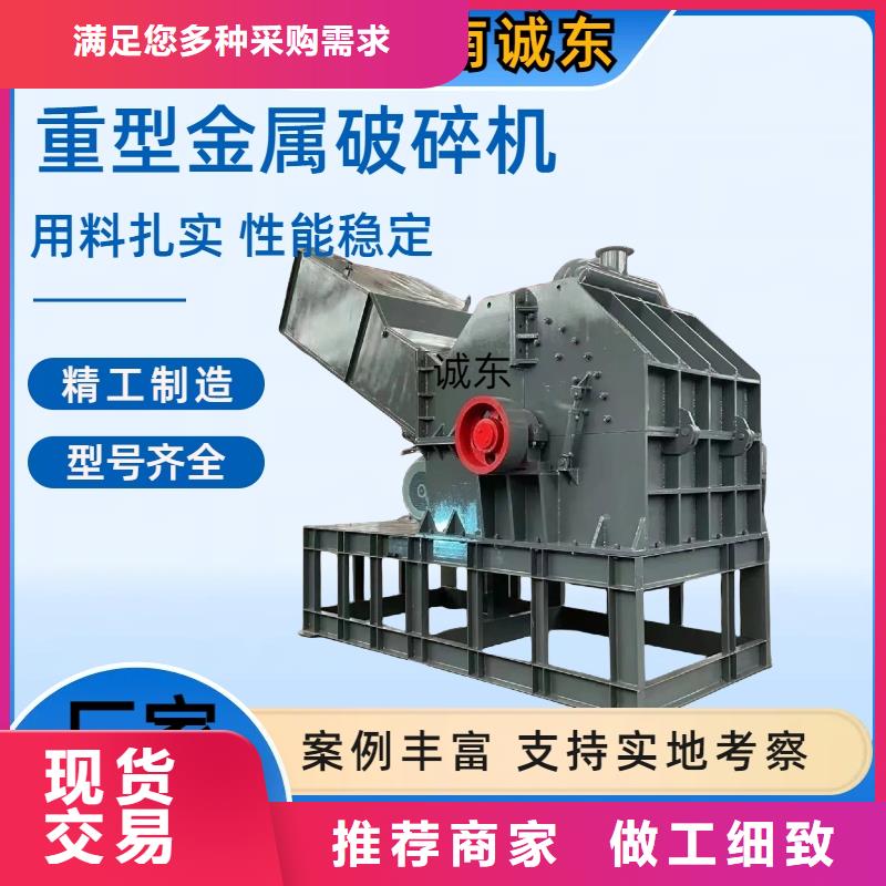 颗粒机,液压废钢龙门剪一件也发货