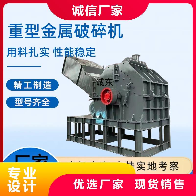 破碎机花盒粉碎机多年厂家可靠
