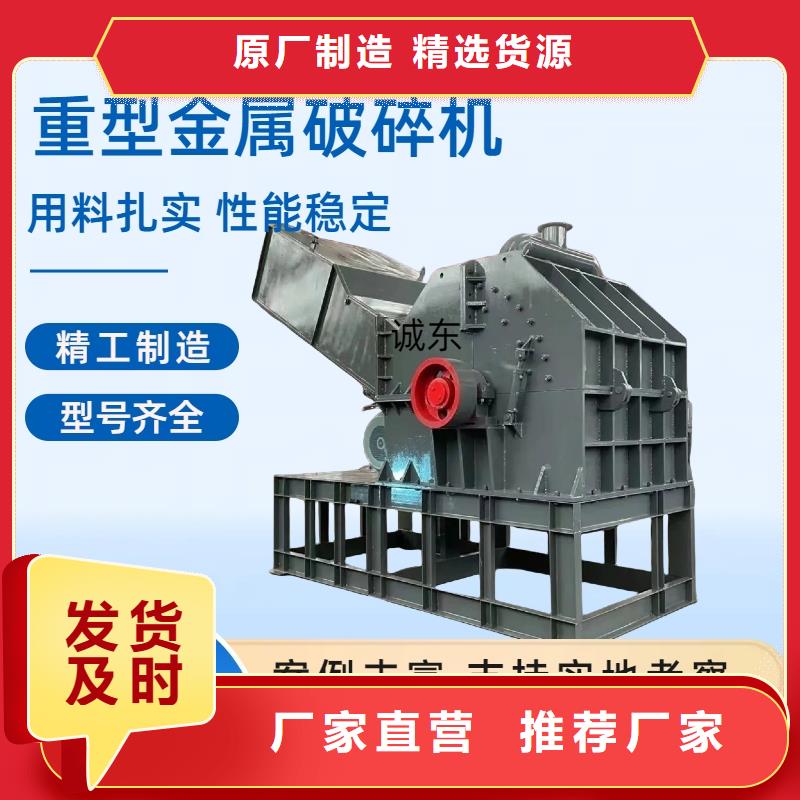 破碎机PC粉碎机高性价比