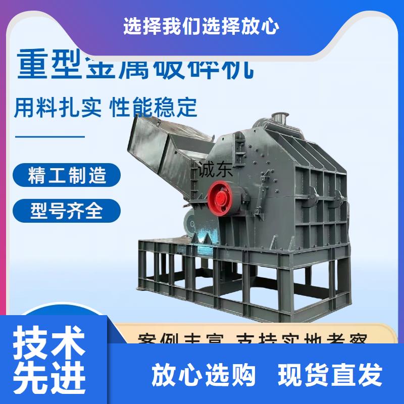 破碎机-PE粉碎机N年大品牌