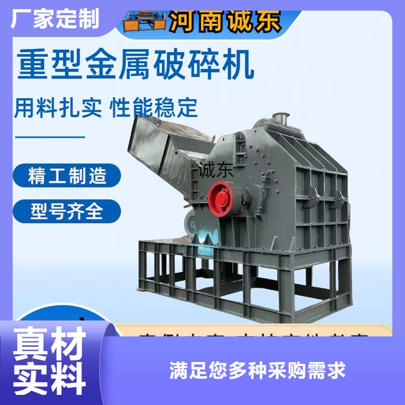 颗粒机【全自动金属压饼设备】用品质说话