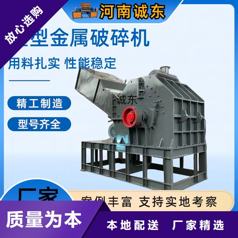 破碎机PC粉碎机高性价比