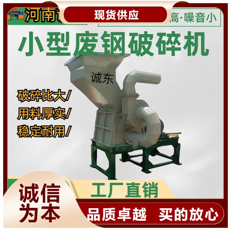 破碎机花盒粉碎机多年厂家可靠