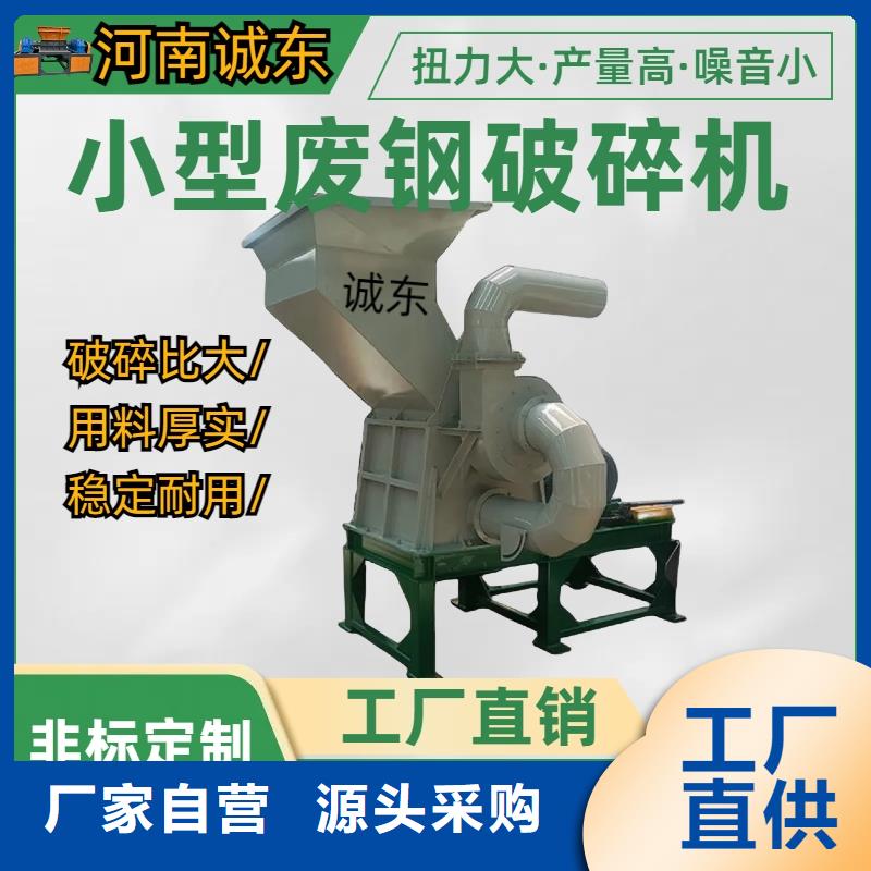 破碎机花盒粉碎机多年厂家可靠