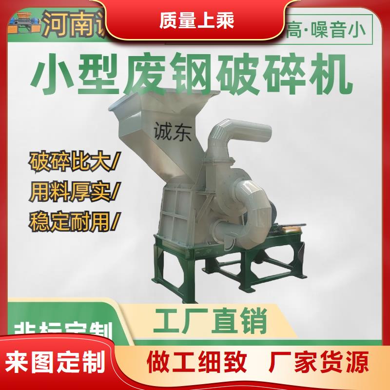 颗粒机 液压打包机高标准高品质