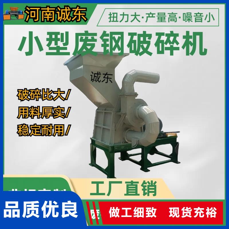 颗粒机 液压打包机高标准高品质