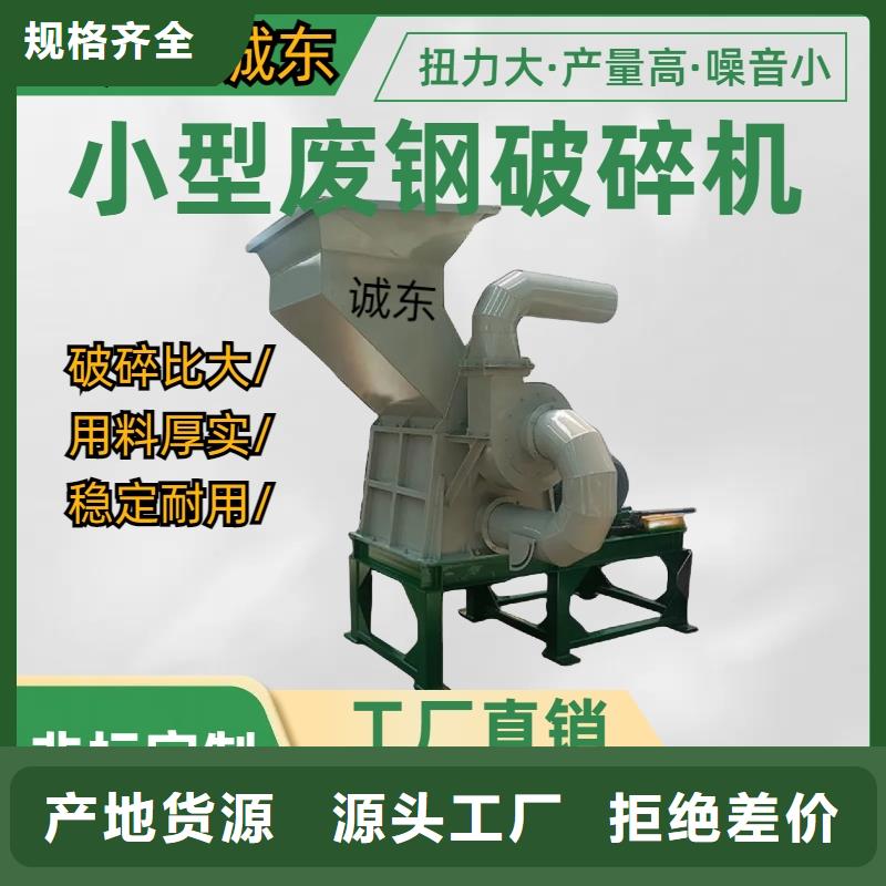 破碎机花盒粉碎机多年厂家可靠