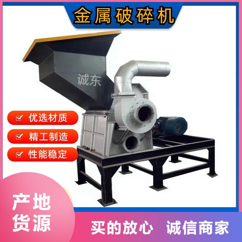 颗粒机【全自动金属压饼设备】用品质说话