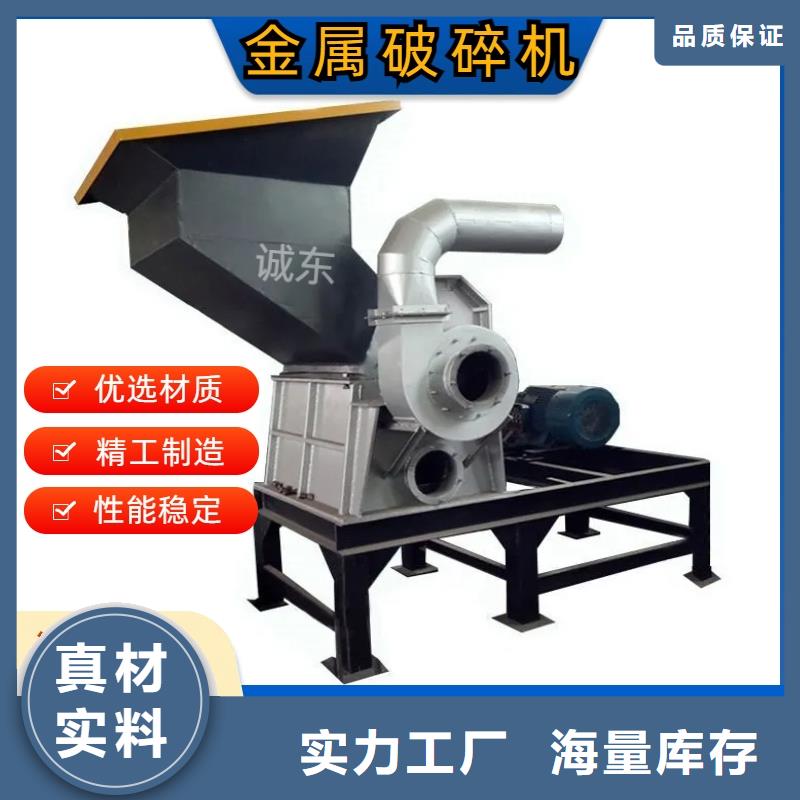 破碎机PC粉碎机高性价比