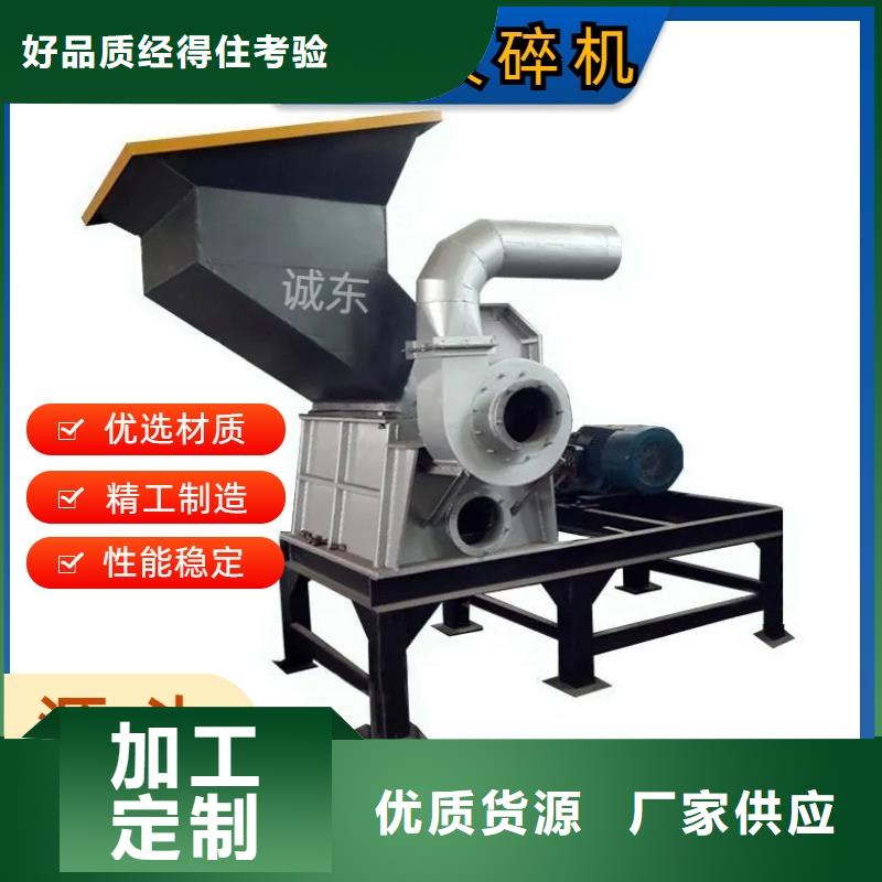 破碎机花盒粉碎机多年厂家可靠