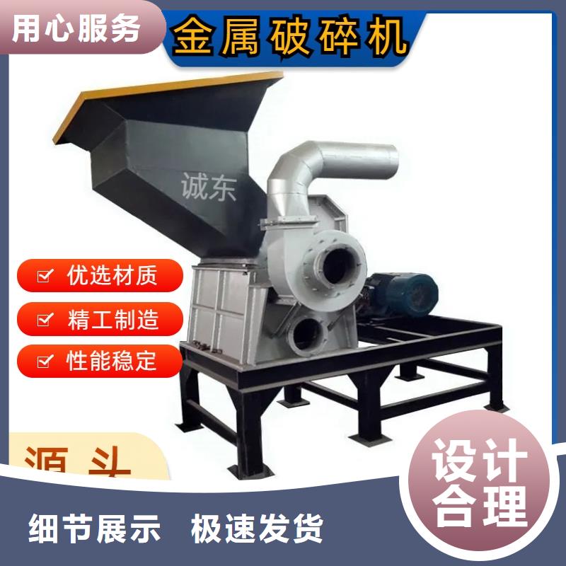 破碎机废铁打球机好品质售后无忧