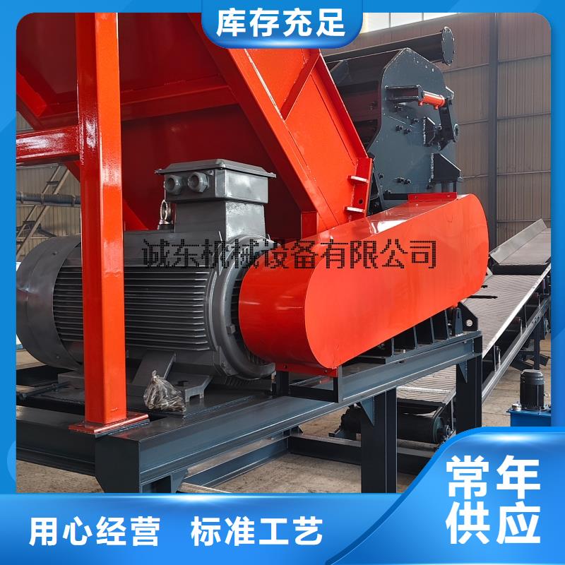 破碎机废钢粉碎机实力厂商