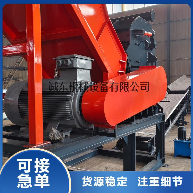 破碎机PC粉碎机高性价比