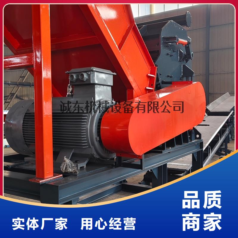 颗粒机【全自动金属压饼设备】用品质说话