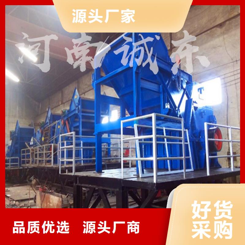 破碎机PC粉碎机高性价比